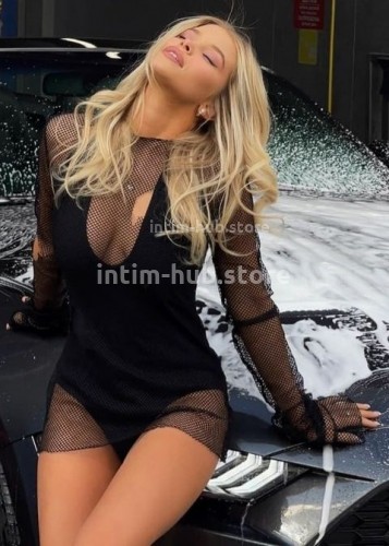 Нелли, Г. Новая Чара