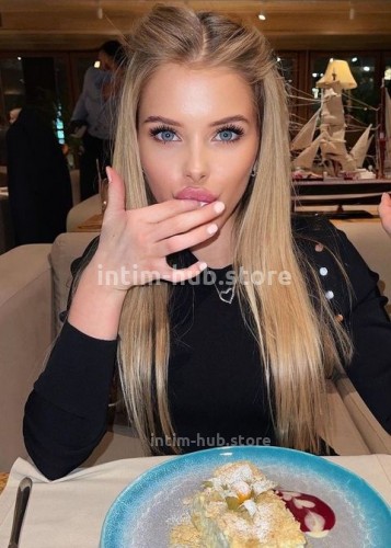 Нелли, Г. Новая Чара