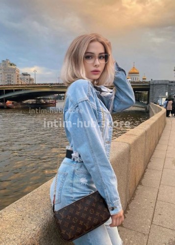 Катя, Г. Новая Чара