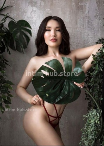 Диана, Г. Новая Чара